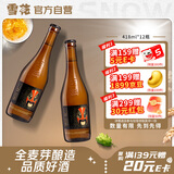 雪花啤酒(Snowbeer)脸谱花脸   418ml*12瓶 高端精酿 自营热门商品