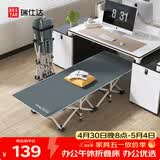 瑞仕达折叠床单人办公室午休床 简易床陪护床午睡床躺椅 26管标准款平款