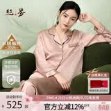 丝界推荐【商场同款】真丝睡衣女士桑蚕丝美肤减龄丝绸套装母亲节礼物