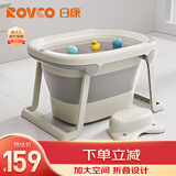 日康（rikang）泡澡桶 儿童折叠浴桶婴儿洗澡盆 宝宝洗澡桶赠浴凳 X1026-2
