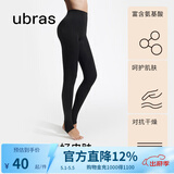 ubras【特卖】弹力高腰美腿收腹打底裤袜抗菌黑丝连裤袜丝袜女 踩脚连裤袜-黑色 1条 M