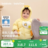 巴拉巴拉童装儿童羽绒服男女童外套冬装2025新款婴儿衣服保暖加厚泡芙羽绒
