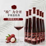 尚诺蒙法国进口红酒甜红葡萄酒红酒微醺高颜值小瓶酒原酒进口375ml*6