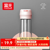 富光塑料杯随手杯大容量男女便携太空杯学生水杯运动带盖水杯子600ml