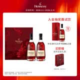 轩尼诗（Hennessy）VSOP干邑白兰地法国进口洋酒 500ml*2艺术家限定礼盒