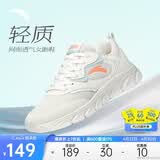 安踏轻便跑鞋女网面透气软底跑步鞋轻质减震运动休闲鞋女旅游鞋