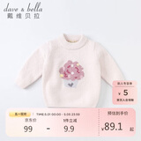 戴维贝拉（DAVE＆BELLA）儿童雪尼尔毛衣男女童宝宝秋冬季套头针织衫男童