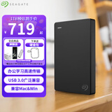 希捷（SEAGATE） 移动硬盘 简系列套装版 USB3.0 2.5英寸 高速便携机械硬盘 兼容WIN MAC PS4 【简】暗夜黑色 硬盘包套装版 1TB