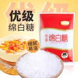 舒可曼 绵白糖500g【优级绵白糖】细砂糖幼砂糖咖啡冲饮调味烘焙原料