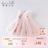 戴维贝拉（DAVE＆BELLA）戴维贝拉夏装女童连衣裙宝宝洋气公主裙蓬蓬裙儿童裙子粉色110cm