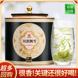 印象堂茶叶茉莉花茶 茉莉川派飘雪新茶浓香型送礼250g