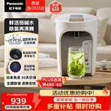 松下（Panasonic）电热水瓶家用电热水壶全自动智能保温烧水壶食品级涂层内胆恒温壶预约一键除氯3升大容量NC-ES3000