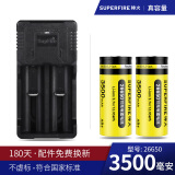 神火（SupFire）LED神火强光手电筒电池专用3.7V 26650充电尖头锂电池充电器 双槽充+2节26650电池