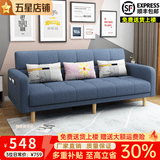 卓芝 布艺沙发床客厅卧室组合家具北欧现代小户型出租房公寓折叠沙发 2号深蓝色(棉麻布) 4人位(2米长*宽0.95米)配3抱枕