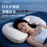 皇冠枕头分区护颈椎枕深度睡眠女男士专用单人酒店枕头芯成人一对拍2