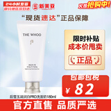 后（The history of Whoo） 洗面奶180ml泡沫洁面乳女男氨基酸洁颜膏深层清洁去角质去痘黑头 后雪玉凝润白新款PRO洗面奶 180ml