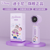 迪士尼（Disney）小风扇大风力长续航手持小型迷你户外便携电风扇usb可充电学生办公室桌面生日礼物 C80朱迪