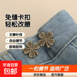 牛仔裤收腰神器裤子大改小裤腰纽扣腰围别针可调节扣子免缝卡扣 古铜色-1对（OPP袋）