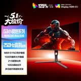 AOC 34英寸WQHD 250Hz HVA 快速液晶1ms HDR400 1500R曲面带鱼屏 21:9游戏电竞电脑显示器 CU34G3Z