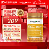 Healthy Care 蜂王浆胶囊1000mg365粒 /瓶高浓度蜂皇浆澳洲进口