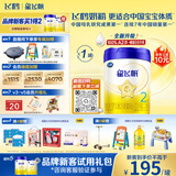 飞鹤星飞帆 婴幼儿配方奶粉2段(6-12月) 700g【5HMOs】专利OPO