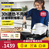KARCHER家用速热多功能蒸汽拖把清洁机高温高压杀菌率99.99%洗地机扫地机器人吸尘器伴侣 SC3 标准版