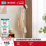 林氏家居实木衣帽架落地卧室北欧简约挂衣服架【拼色】LS176G1-E衣帽架