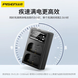 品胜适用EN-EL3尼康充电器D700 D300 D300S D70 D80 D90 D50 D90s D80S D70S电池双槽座充
