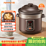 九阳（Joyoung）电炖锅电炖盅5L大容量紫砂预约电砂锅 多功能锅 智能定时精炖煮粥煲汤锅DG50Z-GD510