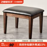 艺柳园实木凳子小凳子软包板凳矮凳木凳沙发凳小方凳换鞋凳小圆凳家用 PU面矮凳【橡胶木】