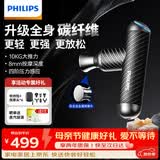 飞利浦（PHILIPS）筋膜枪mini迷你肌肉放松按摩器专业级深层按摩仪颈膜枪5101G(C)  母亲节礼物送男女友礼物