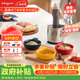 东菱（Donlim）绞肉机家用套娃佐料机 电动辅食料理机 绞馅碎肉多功能一体料理棒 切菜磨粉捣蒜器DL-5028不锈钢款