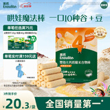 英氏（Engnice）婴幼儿谷物棒蛋黄香芋味 婴儿零食米饼非油炸宝宝零食28.6g