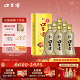 口子窖 5年型 兼香型白酒 50度 550ml*6瓶 整箱装【容量升级】送礼