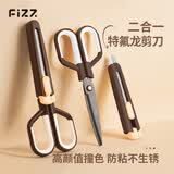 飞兹（fizz）特氟龙多功能剪刀组合装美工刀+剪刀二合一办公家用裁剪两用不锈钢黑色 FZ21223棕色