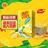 维他奶维他冰爽柠檬味茶饮料250ml*24盒 清凉口感 开学季 聚会分享装