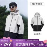 骆驼（CAMEL）户外单层冲锋衣男女款硬壳防雨单冲旅游外套 A13CATG112   3XL