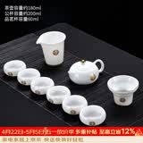 唐丰 整套茶具自动轻薄玲珑青花镂空功夫茶具陶瓷套装茶壶茶海茶杯 齐福西施壶9头