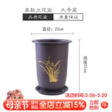 德沃多花盆树脂国风养花兰花花盆蝴蝶兰兰花专用盆紫砂色大号