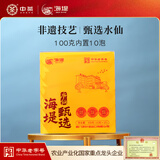 海堤（SEA DYKE）中茶乌龙茶甄选系列武夷水仙一级100g中足火经典口粮茶叶