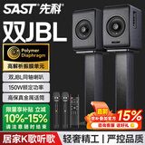先科2.0有源音箱hifi音响发烧级蓝牙书架音箱电视电脑桌面音响ktv套装N26 送支架