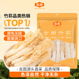 金唐竹荪50g 古田特产竹笙 山珍菌菇干货煲汤火锅食材