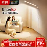 ARROW箭牌  大路灯落地灯护眼学习灯床头灯钢琴灯台灯立式书房灯