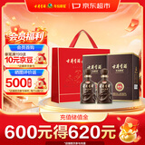 古井贡酒 献礼 浓香型白酒 50度 500ml*2双瓶装