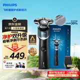 飞利浦电动剃须刀新一代旋护机皇5系  净护双升级AI智能痘敏肌刮胡刀 生日礼物送男生老公父亲