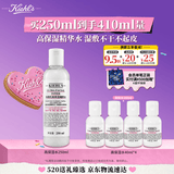 科颜氏（Kiehl's）高保湿精华水250ml 补水保湿护肤品礼盒 母亲节礼物