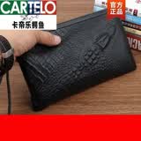 卡帝乐鳄鱼（CARTELO）手包男真皮牛皮手拿包鳄鱼皮纹小手包男手拎包时尚潮大容量钱包男 黑色小号(23*14*1)