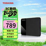 东芝（TOSHIBA）2TB移动硬盘机械 READY B3系列 USB3.2 Gen 1 商务黑 兼容Mac稳定耐用高速传输