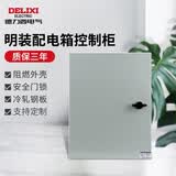 德力西电气强电箱明装配电箱基业箱电表箱控制箱 JXF-4030/20