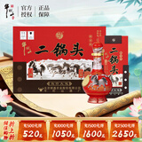 牛栏山二锅头 经典黄龙 红马 清香型白酒 52度 500ml*6瓶 整箱装